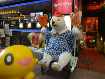 【41･42日目】地図も読めないバカの原付日本一周【鹿児島→沖縄編】