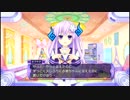 【実況】ツンデレやツインテ美少女求めてネプテューヌVをプレイPart19