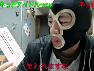 暗黒放送Ｑ　リスナーから届いた年賀状の中にガチアンチがいた放送 2/2