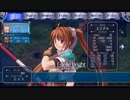 RPGに慣れてきた私が「空の軌跡SC｣を実況プレイ　Part6