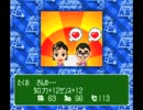 【実況】スーファミの人生ゲーム３〜 Part9・デッドヒート編〜