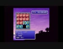 【PS版】ファイナルファンタジー１【アーカイブ】その０5
