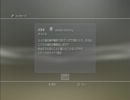 ジャックくん　かっこいい～啖呵メールの巻