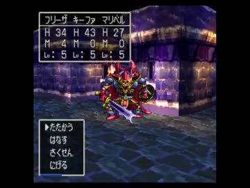 ドラクエ７ part3 【ゆっくり実況】