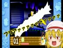 【ゆっくり実況】はじめてのゆっくり星のカービィ64　ぱ～と21