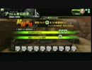 【BB-S5昇格戦】トリガーブレイク装填64.5本目【強重支inナヴァル】