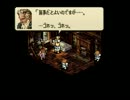 【懐かしの名作】タクティクスオウガ【ゆっくり実況】part４８