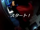 野良ドルジのサバゲ動画　第三話　BBGUN編