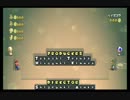 ニュー・スーパーマリオブラザーズ・Wii　3人楽しくプレイ 完結編