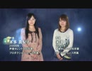 アミューズメントメディア総合学院テレビCM 2012 声優タレント学科Ver.