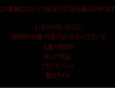 【Minecraft】よくわからないなにかPart3【ゆっくり実況】