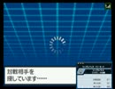 【ゆっくり】好きなポケモンと一緒にランダム対戦実況　part.3