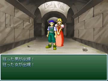 とあるカオルの冒険物語２　を　実況その7