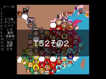 【ＭＵＧＥＮ】　陣取り合戦TAG　part239【T52B】