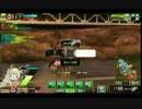【A2】ムニエルブレイク ５食目【フルHGG】