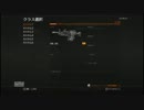 【CoD:BO2】武器の特性を生かしたまま戦ってみました!Mｋ48編【実況】