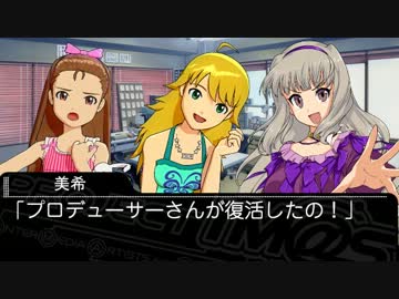 【Novelsm@ster】　アイドル四方山話～第二話～