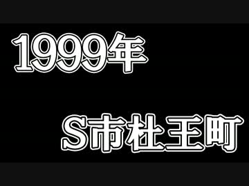 diamond is not crash.mp4