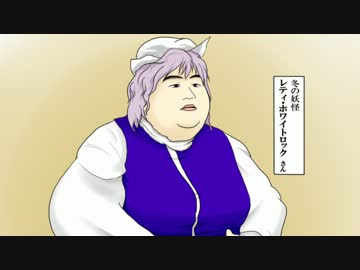 【東方手書き劇場】北風と太陽