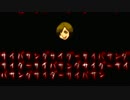 さいばーさんだーさいだー　MEIKO ver.