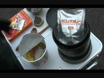 【大人のままごと】ミサトラーメン作ってみた