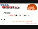 いま、みんなにあいにゆきます。2012～前編～