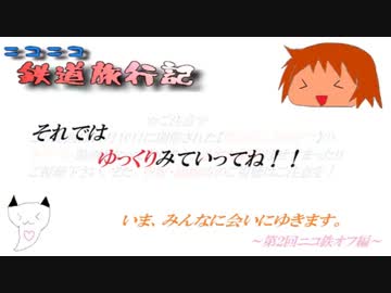 いま、みんなにあいにゆきます。2012～前編～