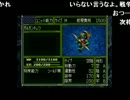 しんすけ　第三次スパロボ　part27　『しんすけ　130』