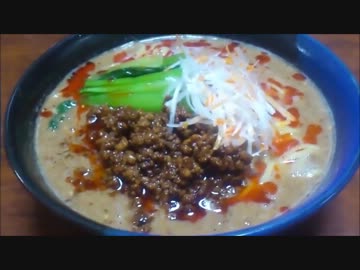 【色々自家製】 とんこつ担担麺 【camesky】