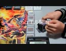 相模決闘向上委員会第六回