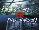 たまの休みを遊戯王に　Part.23