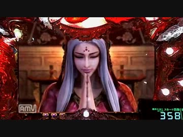 [パチンコ動画] 蒼天の拳-天授- 9死合目