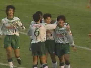 Jリーグ94 スーパーゴール集