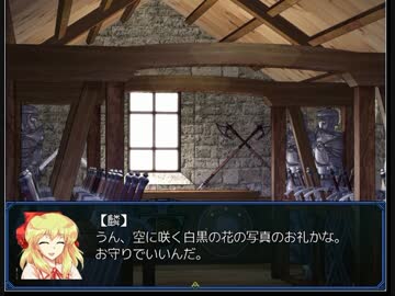 陰陽鉄学園Part114