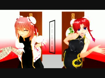 【MMD】いーあるふぁんくらぶ「チーム黒（ノワール）おだんご」