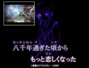 その辺の空き缶が組曲『ニコニコ動画』歌ってみた