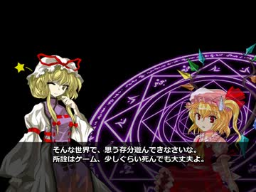 【Elona】十六夜咲夜のノースティリス探索記　その24【東方】