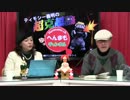 2013年はこうなる！★超克超論第15回