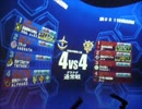 【戦場の絆】GN44　シャゲ　Sクラス【oza】
