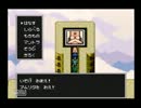 サンサーラ・ナーガ２実況プレイ　１８
