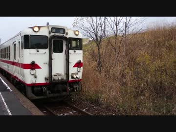 冬の道南・青森 グダグダ紀行 その4（津軽今別・津軽二股→蟹田→函館）