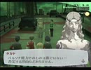 【ペルソナ3フェス】眠れない夜を爽やかに駆けるpart77【実況】
