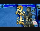 身内用に上げる動画　対伏兵単