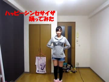 【ありたん】ハッピーシンセサイザ【踊ってみた】