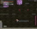 Cross Quartzを攻略　part11