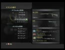 巨泉のCoD4動画1　初対人戦・真の下手くそとはこのレベルを言うのだ