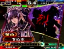 【三国志大戦】赤い象でゴリ押し～その４５【群雄女性単】