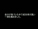 MOWの逆ガード