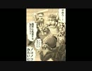 某大魔王様がご乱心のようです＠ultra soulで配管工に説教をされております
