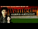 TBSラジオ2013.01.10(木)水道橋博士の水曜Wanted!!